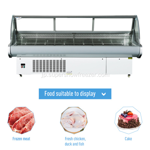 スーパーマーケットの新鮮な肉ディスプレイ冷蔵庫ショーケース冷凍庫